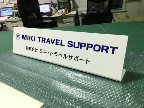 L型アクリルプレートサイン