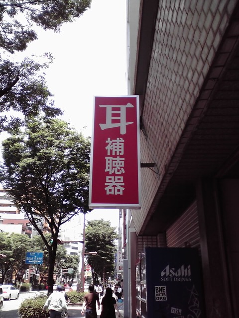 P1000005