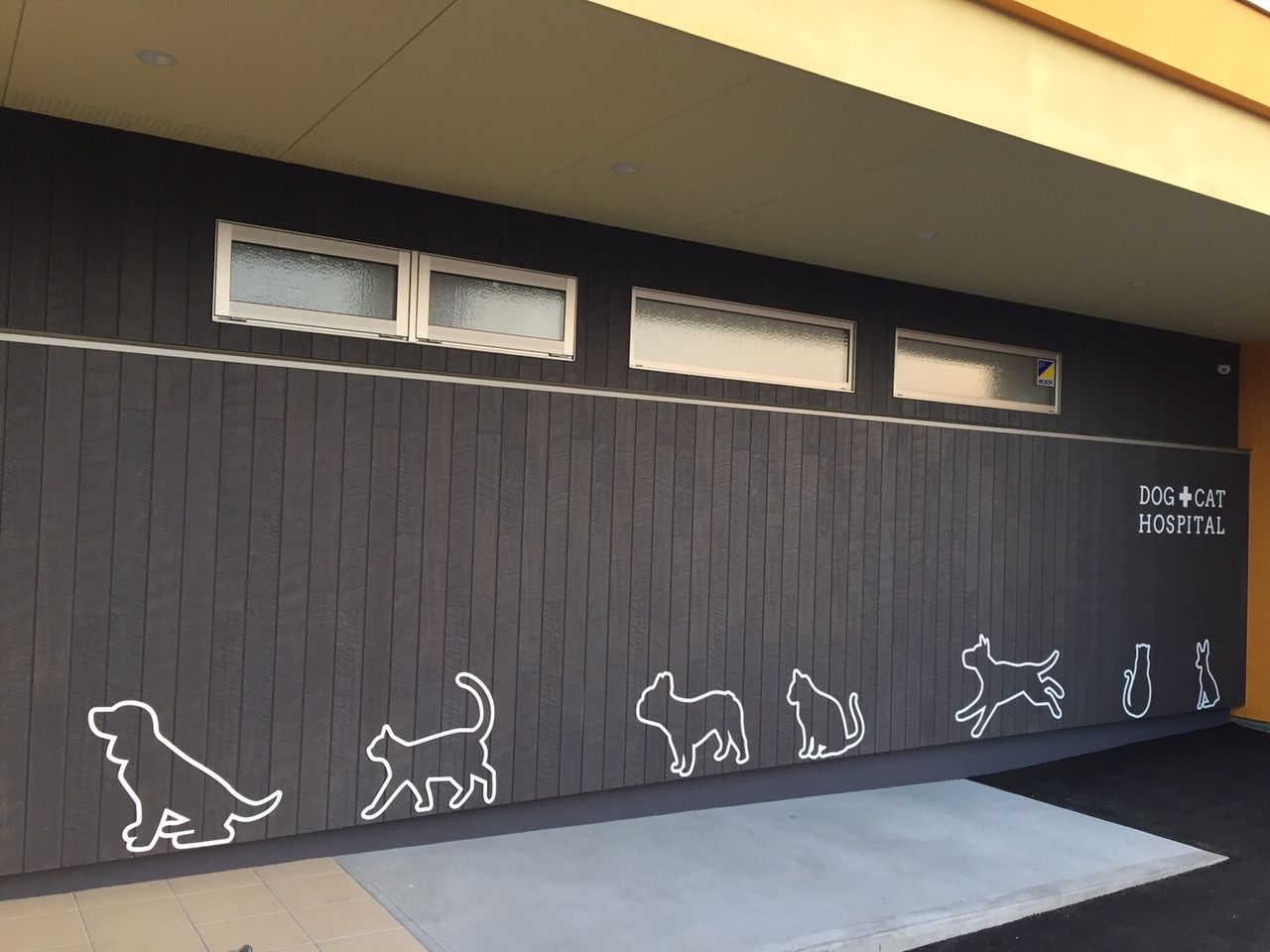 動物病院の開院に伴う看板工事 福岡の看板屋アートエス 日々これkanban日記 動物病院の開院に伴う看板工事 福岡の看板屋アートエス 日々これkanban日記