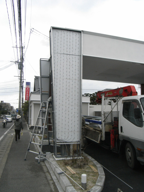 みやにし整形外科・リウマチ科 様　LED電照看板の施工