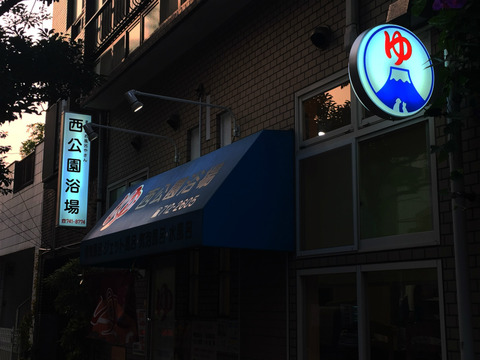 電照式袖看板