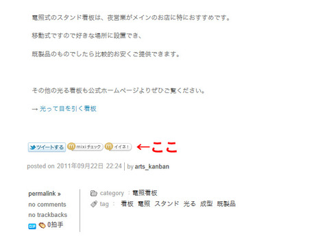 ボタン追加