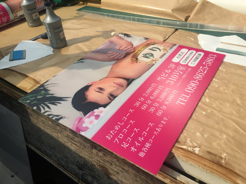 アクリルにシートを貼ったところ