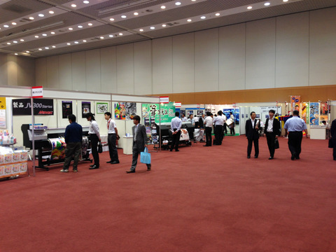 展示会会場