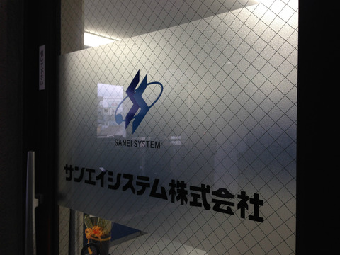 ドアサイン(拡大)