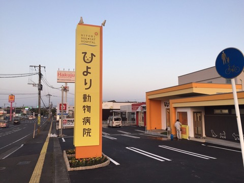 自立看板