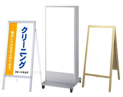 各種既製品も販売致します