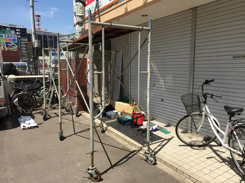 足場架設