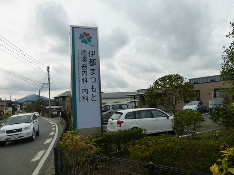 自立看板