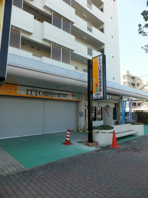 新規自立看板