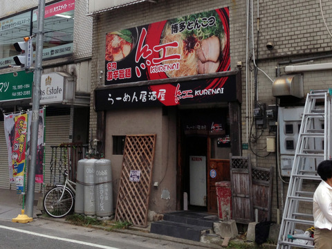 ラーメン屋さんの壁面看板