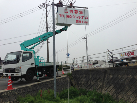 高所作業車での作業