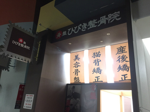 天吊タペストリ