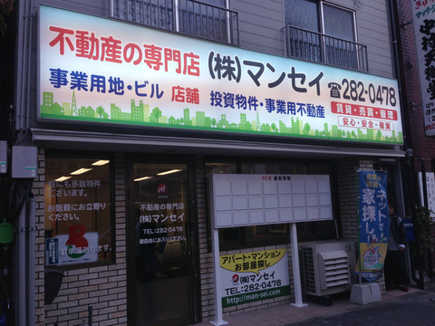 施工後のFFシート