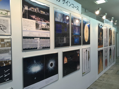 デザイン展示