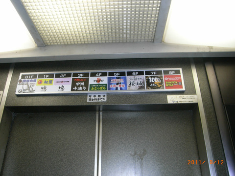 sRIMG0279