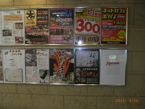 sRIMG0276
