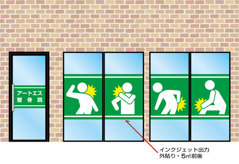 コロナ応援キャンペーン-2