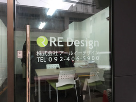 カッティングシート