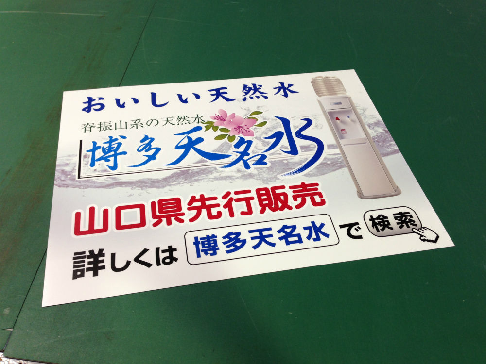 車用マグネットシートサインの製作 福岡の看板屋アートエス 日々これkanban日記