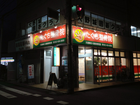 壁面看板