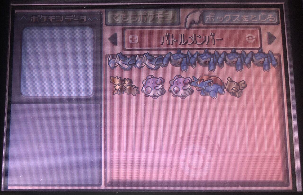 Em バトルフロンティア 金シンボル制覇 Arts Atelier Em バトルフロンティア 金シンボル制覇 Arts Atelier