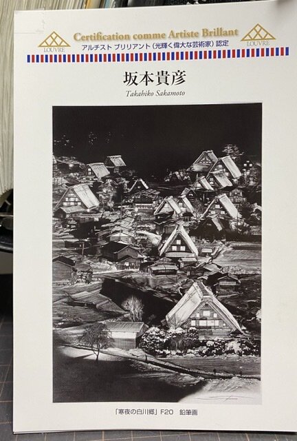 ルーブル美術館 アルチスト ブリリアント 認定 アライヴ日記 ルーブル美術館 アルチスト ブリリアント 認定 アライヴ日記