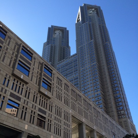 都庁