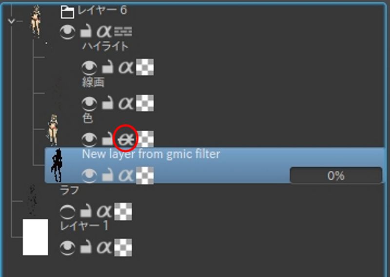 Kritaでキャラ塗りをはみ出さないようにする方法 Artus Blog