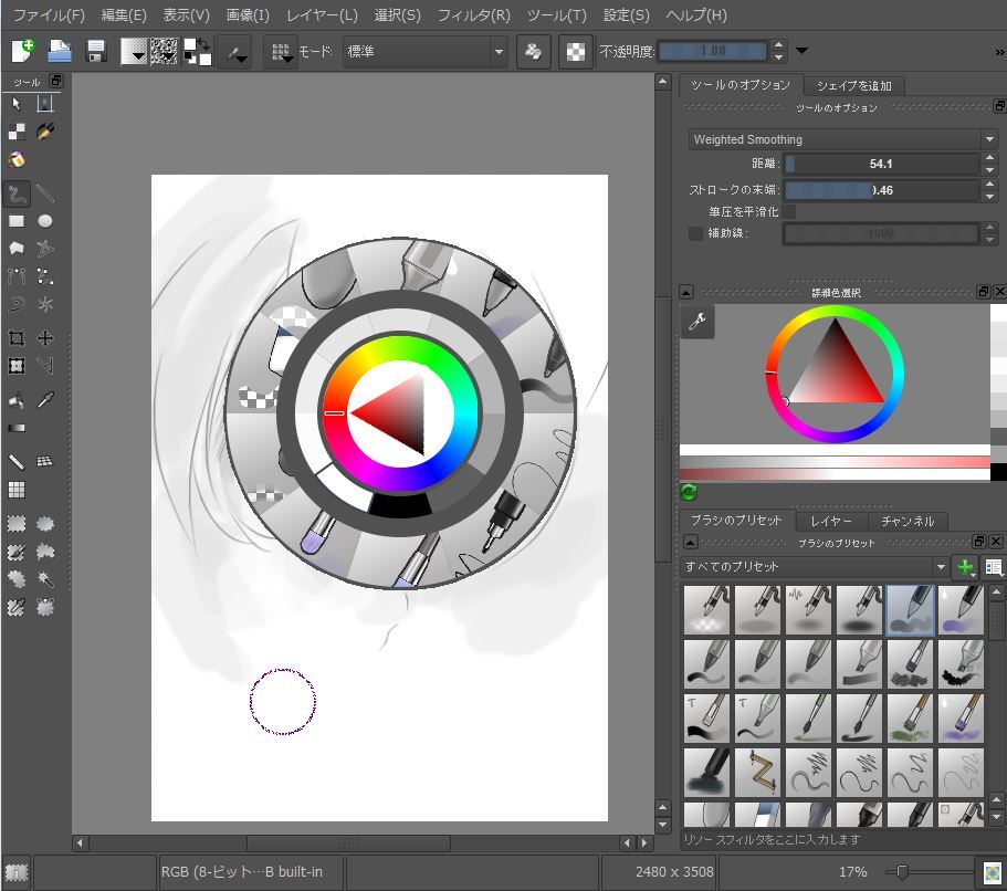 ペイントソフトkritaの覚書 Artus Blog