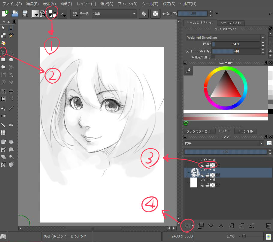 ペイントソフトkritaの覚書 Artus Blog