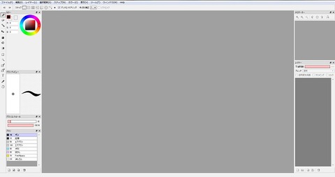 Firealpaca Ui フリーのペイントソフトfireAlpacaとKritaを試してみた : artus blog