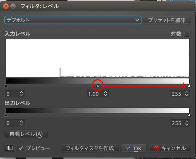 Kritaでキャラ塗りをはみ出さないようにする方法 Artus Blog