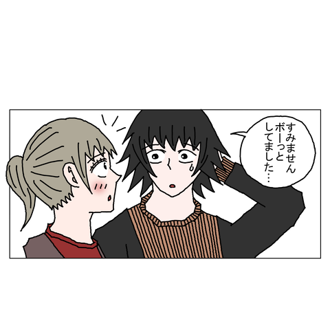 年上彼女47 33_001