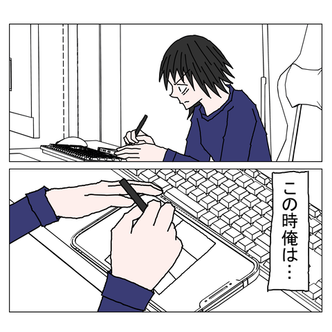 年上彼女42 21_001