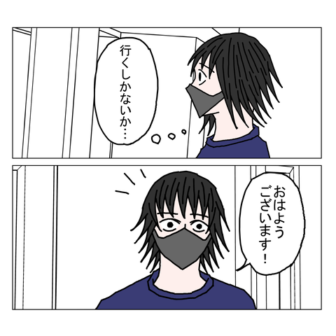 年上彼女12　3_001