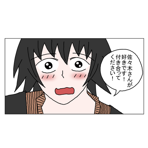 年上彼女50 4_001