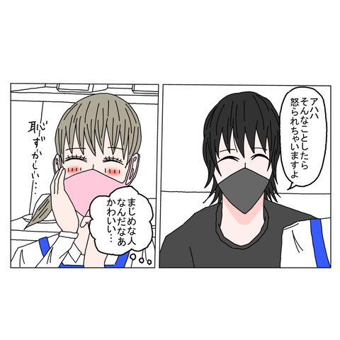 年上彼女　24_001