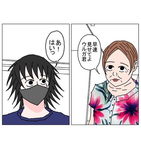 年上彼女14　15_001