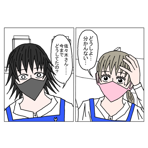 年上彼女9　27_001