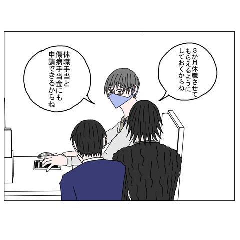 年上彼女40 18_001