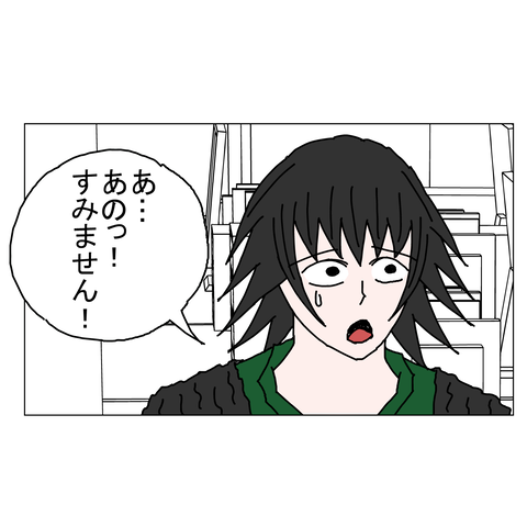 年上彼女37　23_001