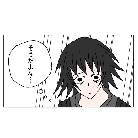 年上彼女29 13_001