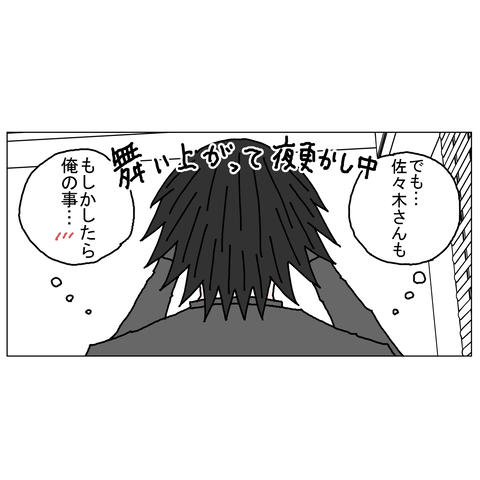 年上彼女47 12_001