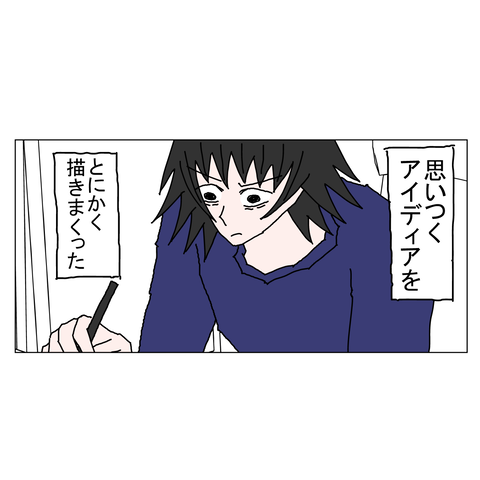 年上彼女42 22_001