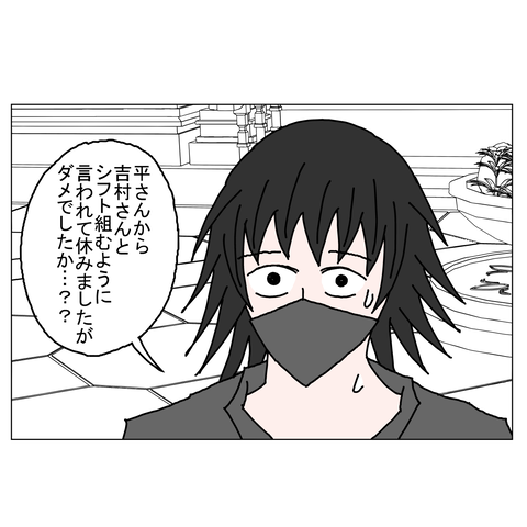 年上彼女23 9_001