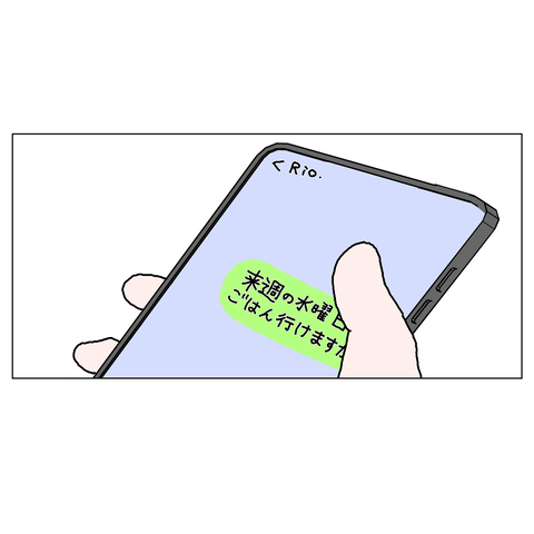 年上彼女17 29_001