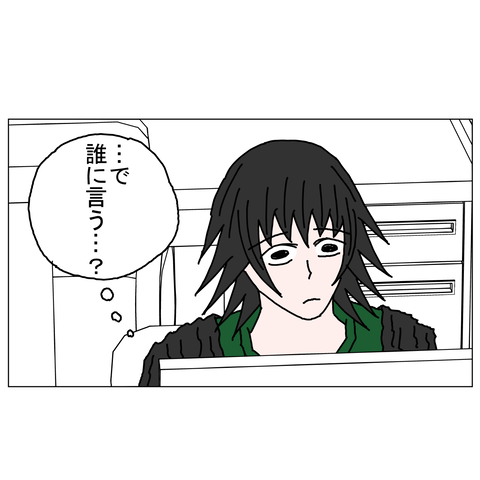 年上彼女37　9_001