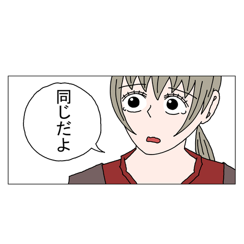 年上彼女49 24_001