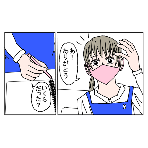 年上彼女9　3_001